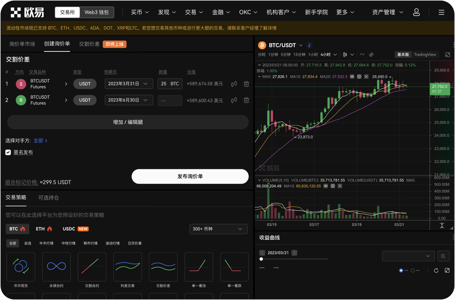 官网能下载到测试版钱包吗